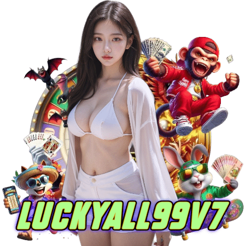 luckyall99v7 เว็บตรง